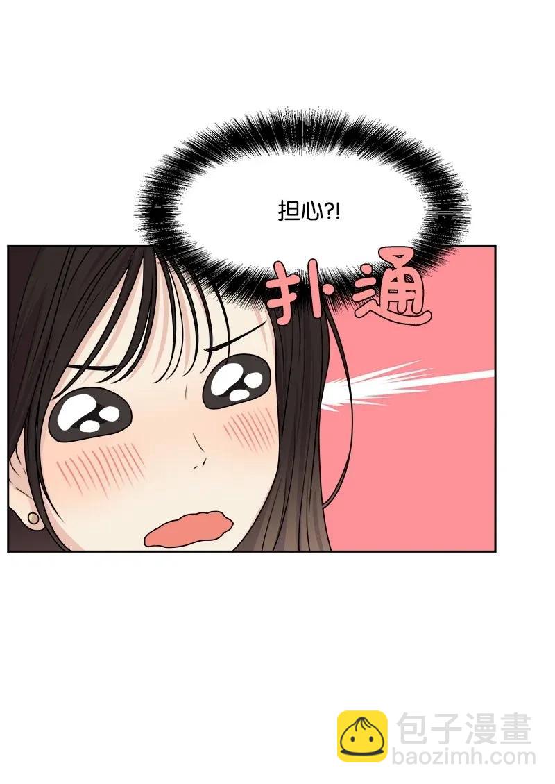 37 近距离接触(1/2)-第37话