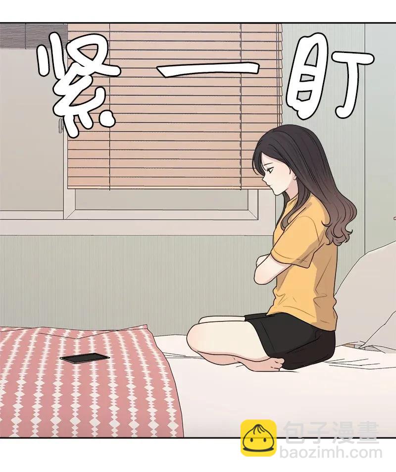 全知单恋视角 - 37 近距离接触(1/2) - 8