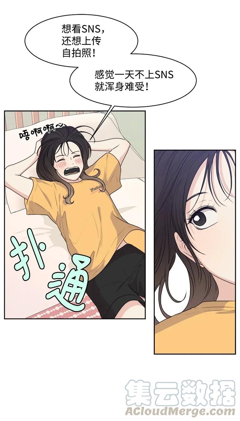 37 近距离接触(1/2)-第37话