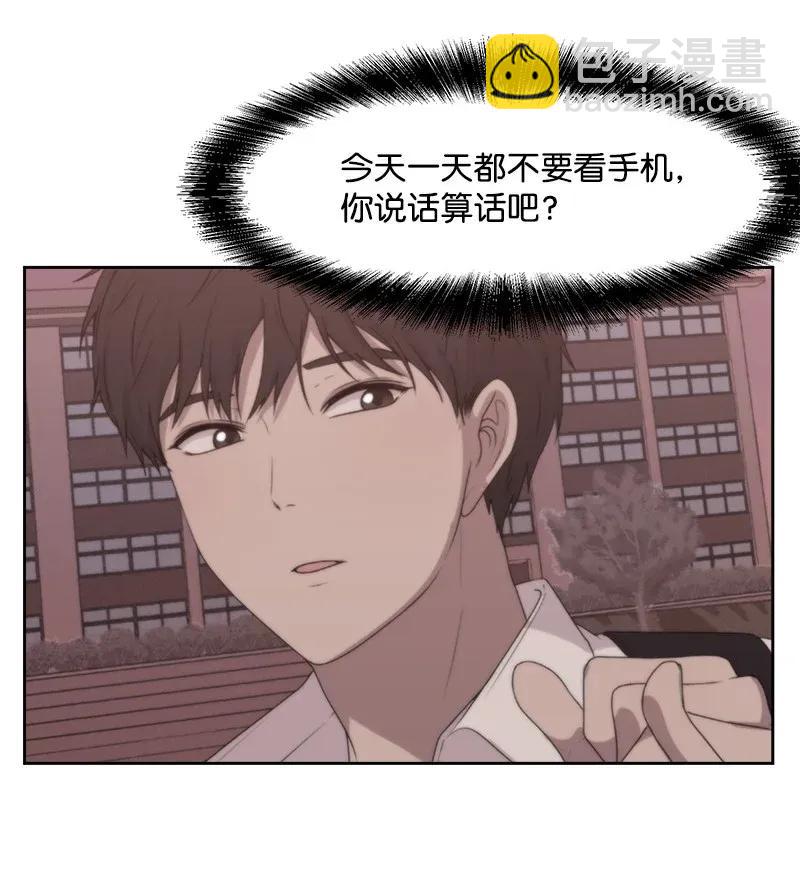 37 近距离接触(1/2)-第37话