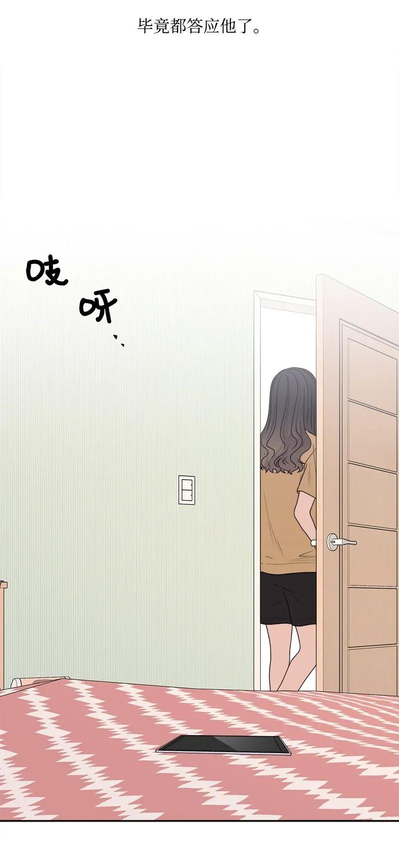 37 近距离接触(1/2)-第37话