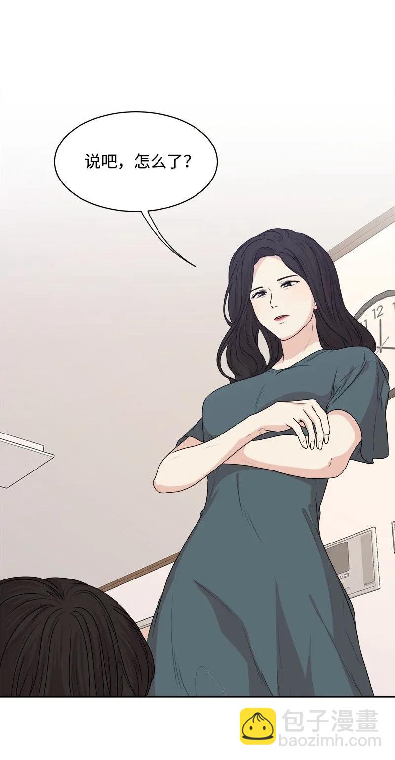 37 近距离接触(1/2)-第37话