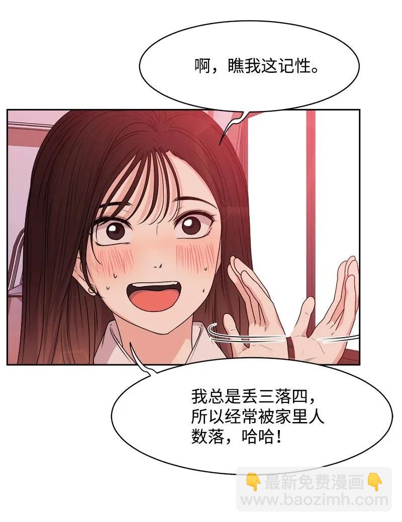 37 近距离接触(1/2)-第37话