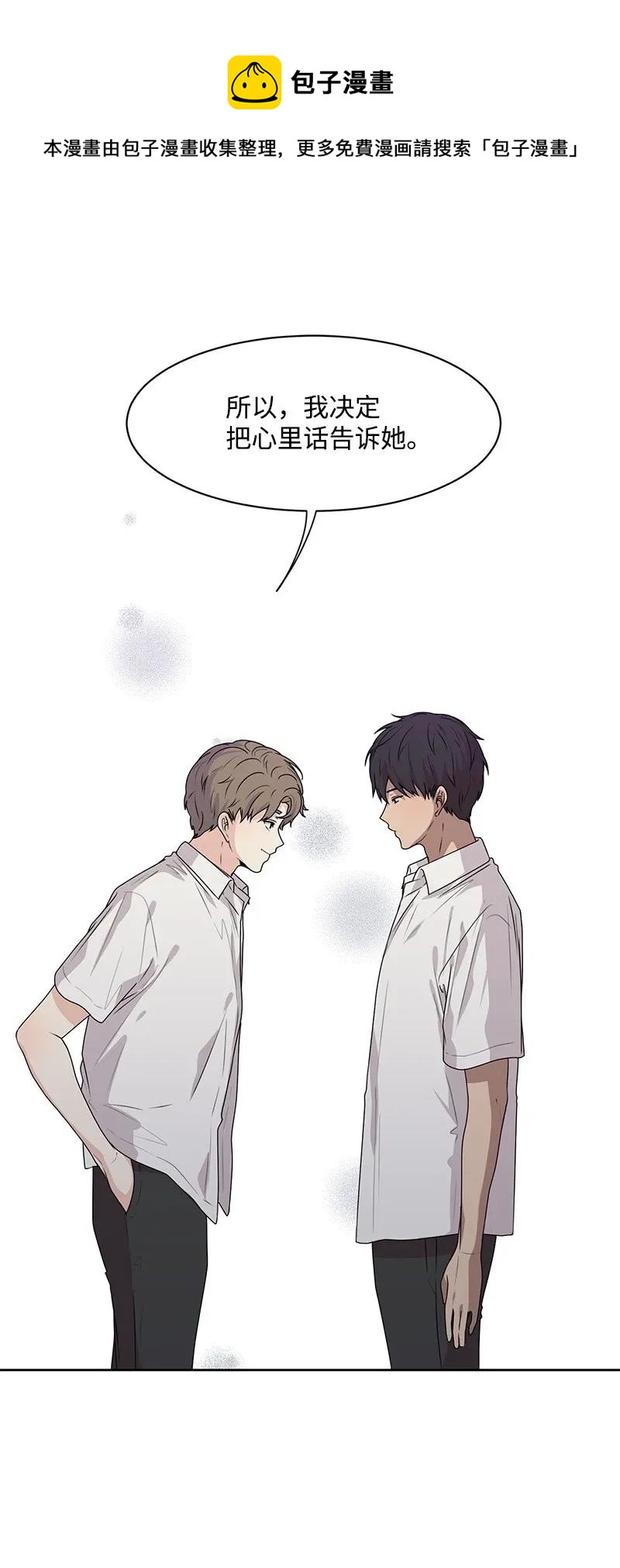 39 公平竞争(1/2)-第39话