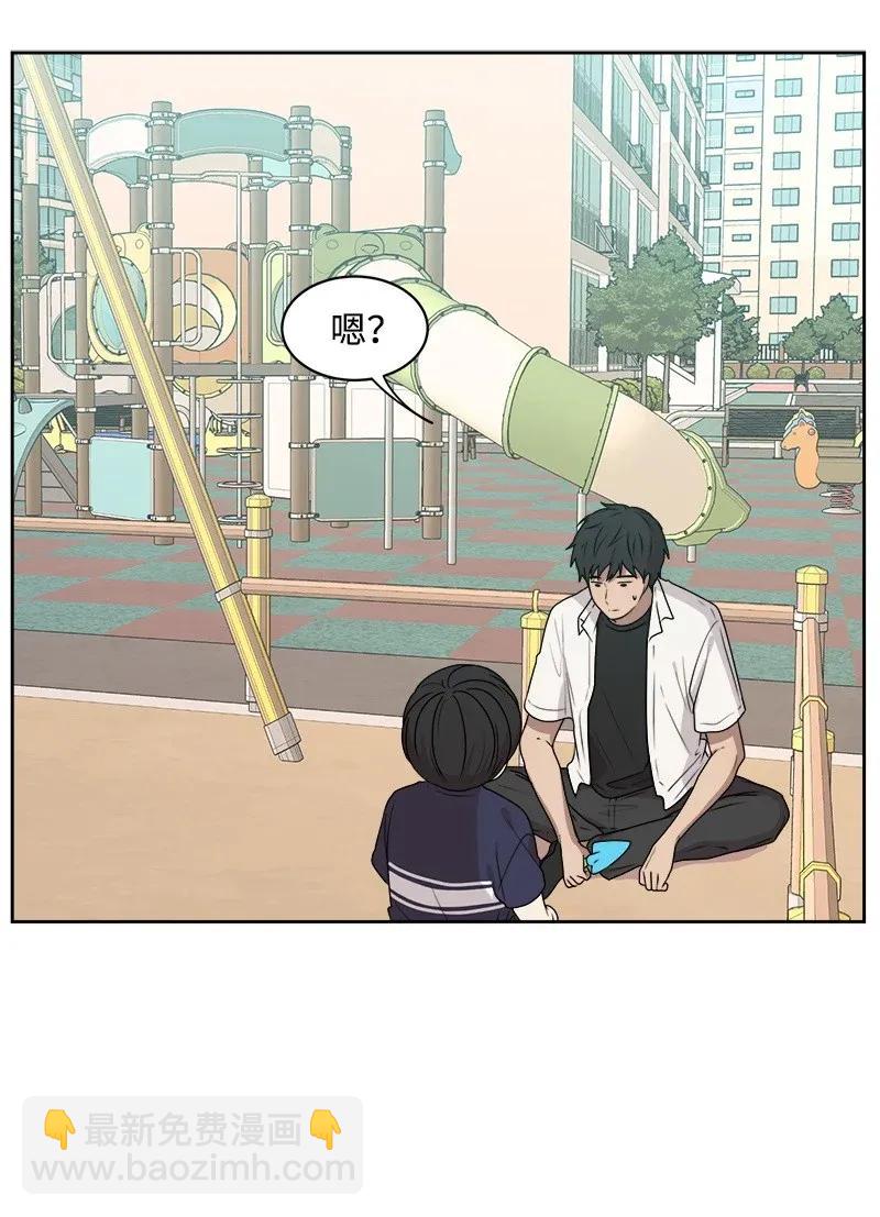 39 公平竞争(1/2)-第39话