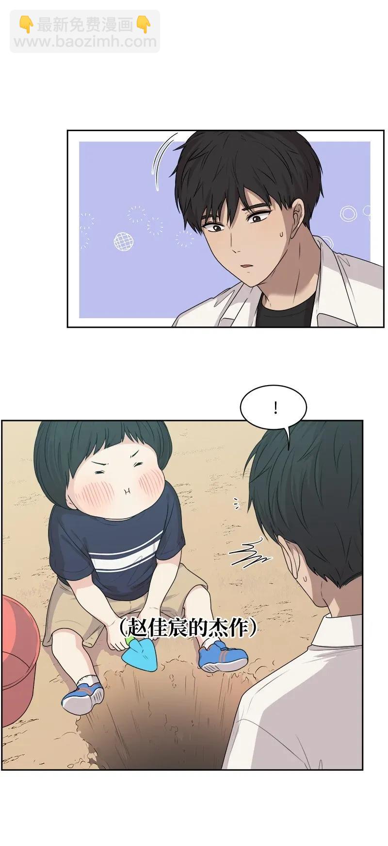 39 公平竞争(1/2)-第39话