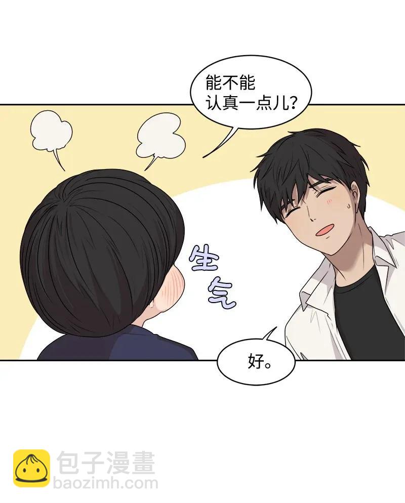 39 公平竞争(1/2)-第39话