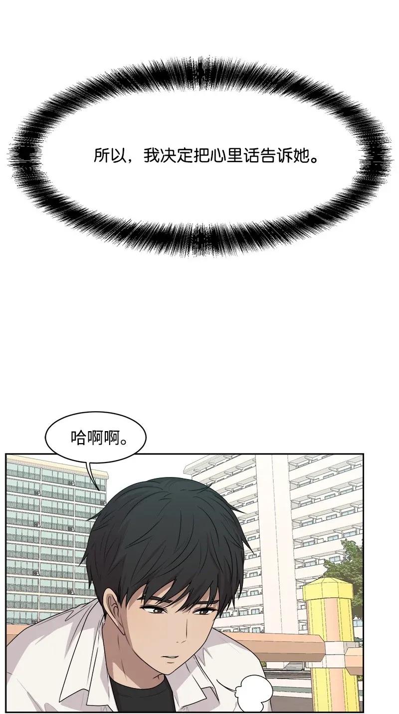 39 公平竞争(1/2)-第39话