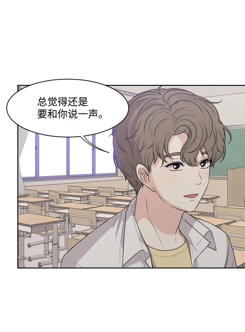 39 公平竞争(1/2)-第39话