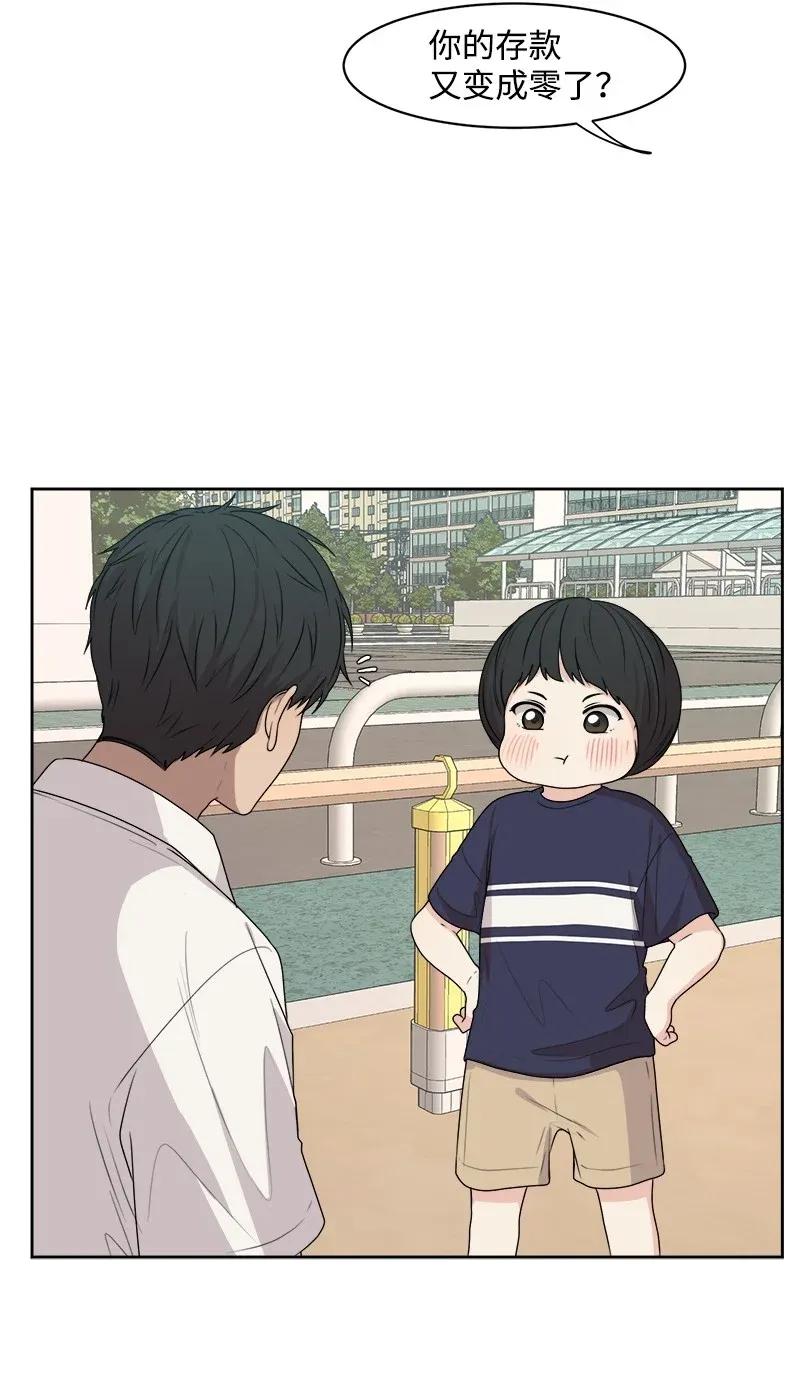 39 公平竞争(1/2)-第39话