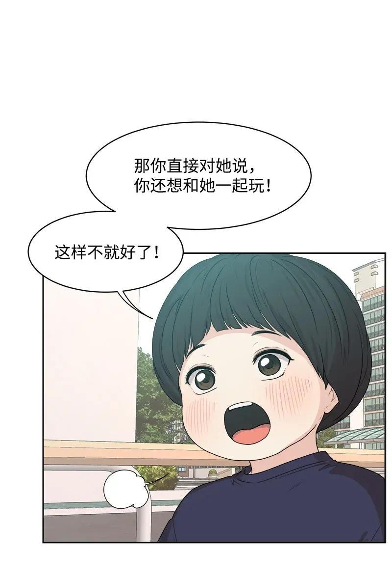 39 公平竞争(1/2)-第39话