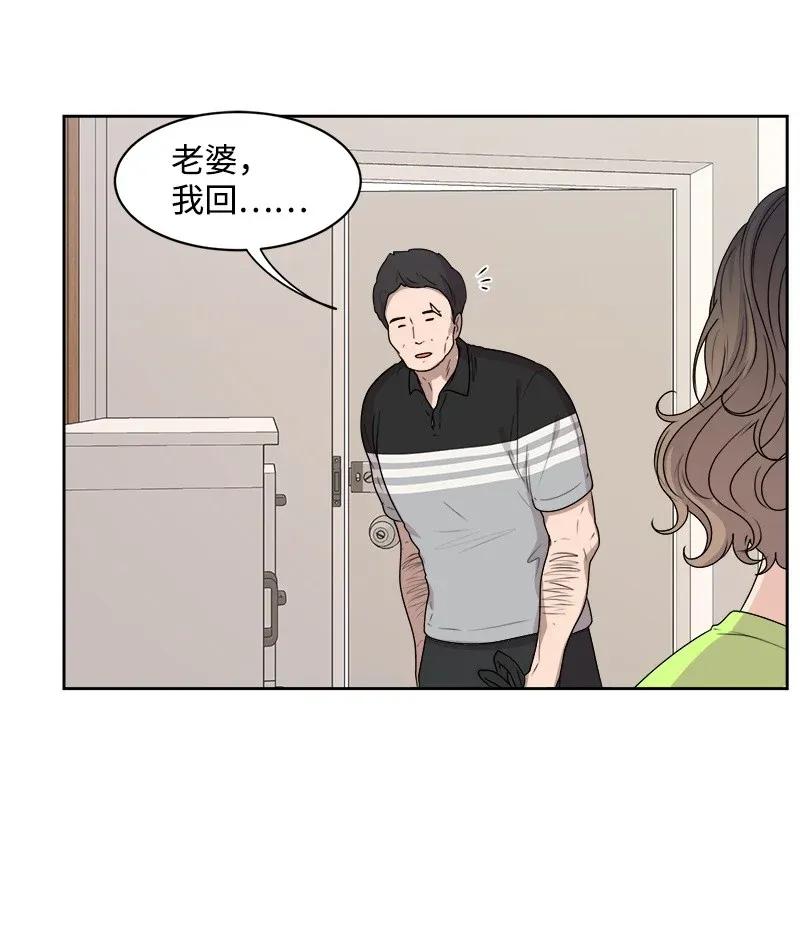 39 公平竞争(1/2)-第39话