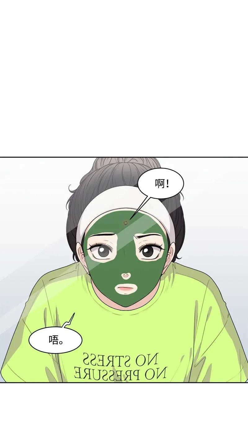 39 公平竞争(1/2)-第39话