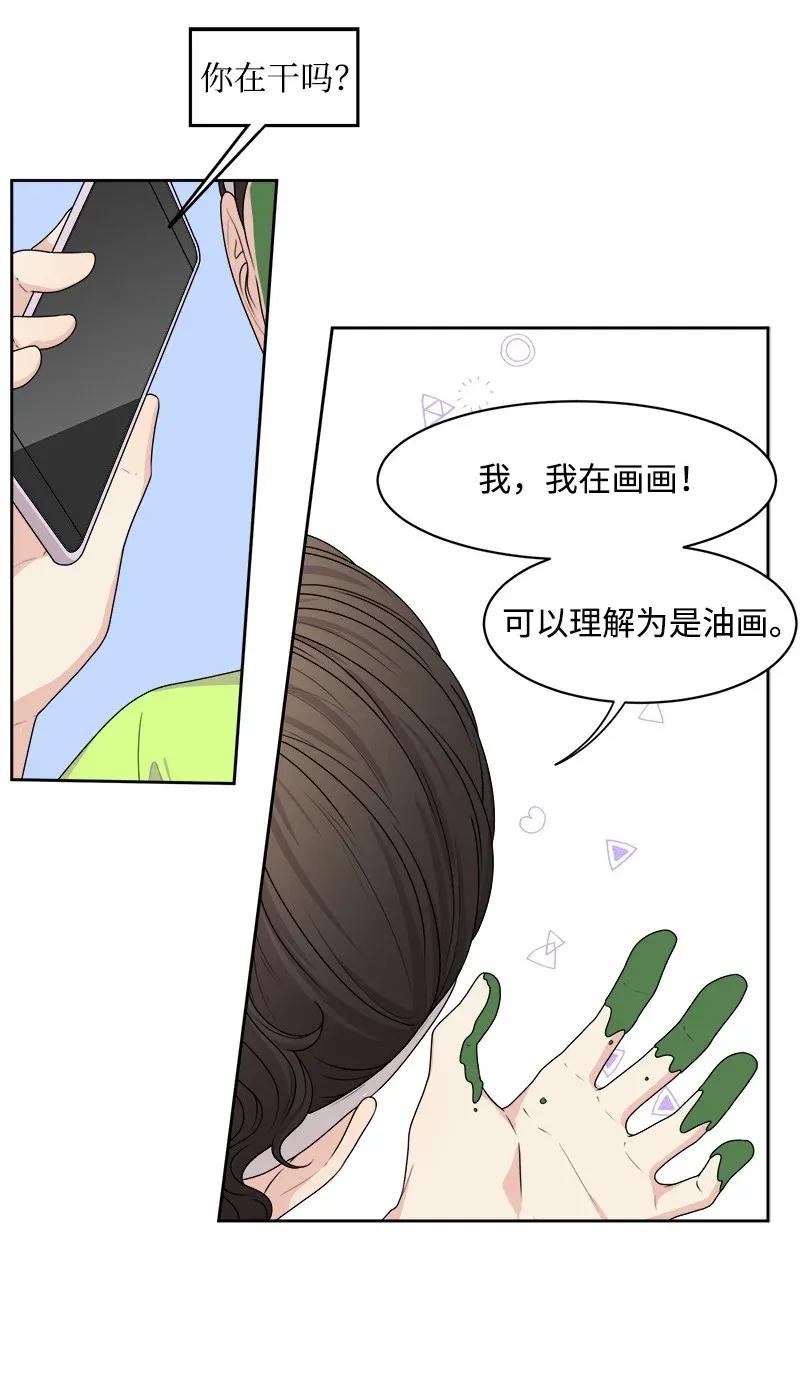 39 公平竞争(1/2)-第39话