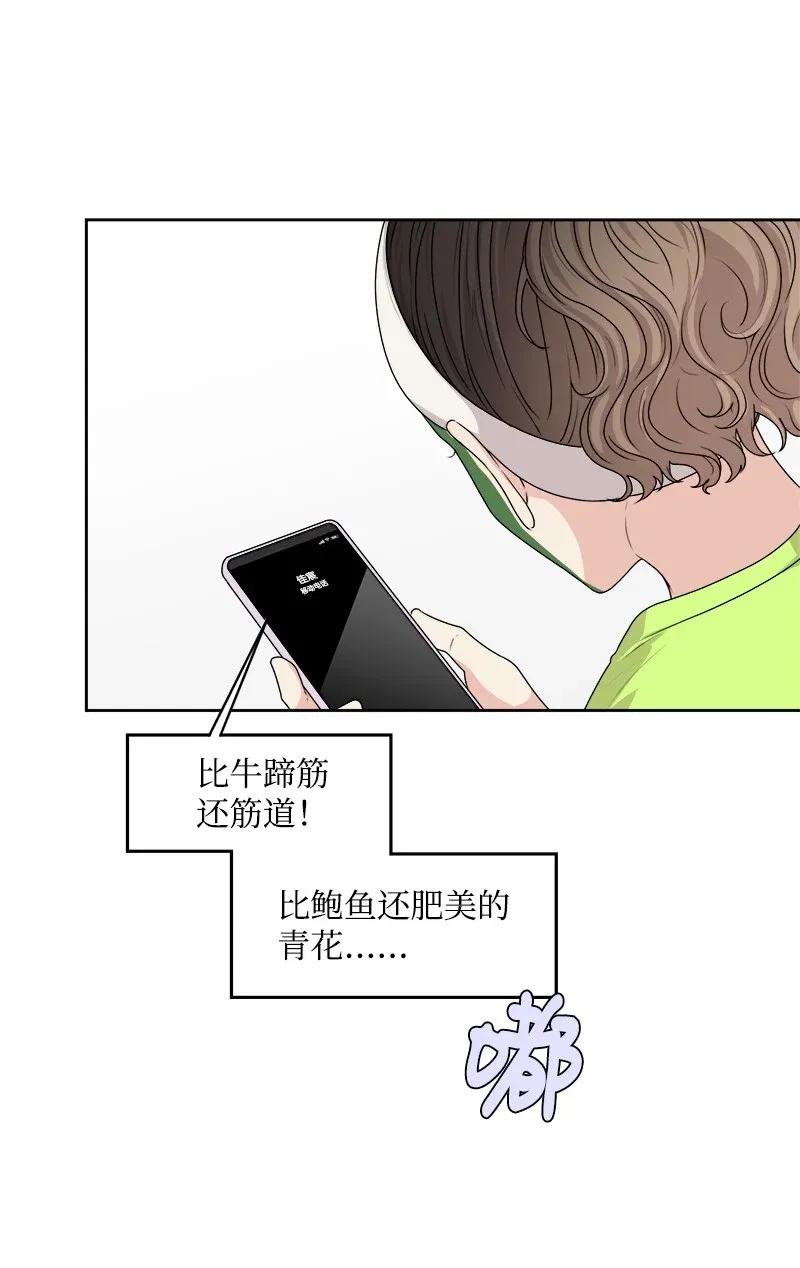 39 公平竞争(1/2)-第39话