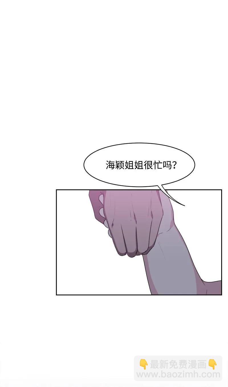 39 公平竞争(1/2)-第39话