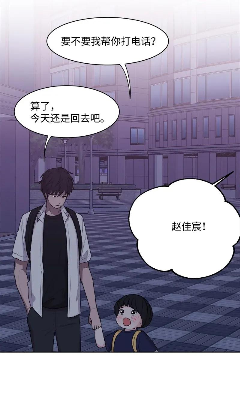 39 公平竞争(1/2)-第39话