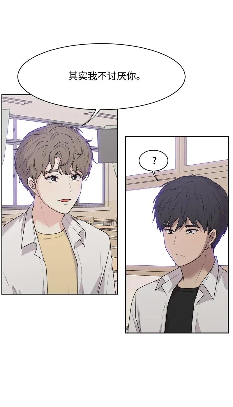 39 公平竞争(1/2)-第39话