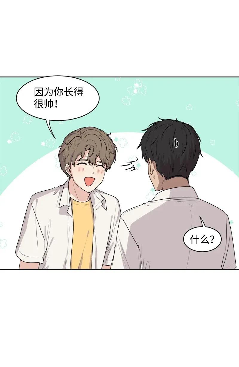 39 公平竞争(1/2)-第39话