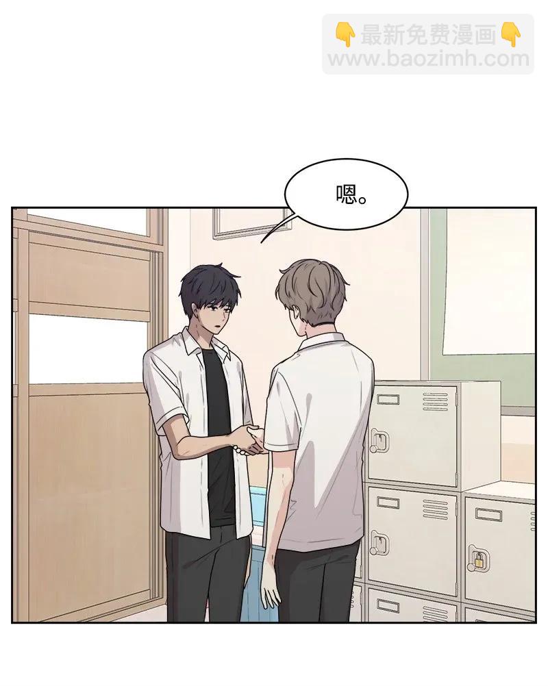 39 公平竞争(1/2)-第39话