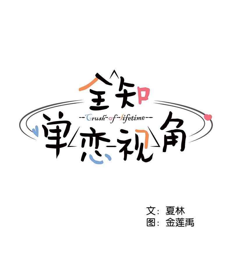 05 开学典礼(1/2)-第5话