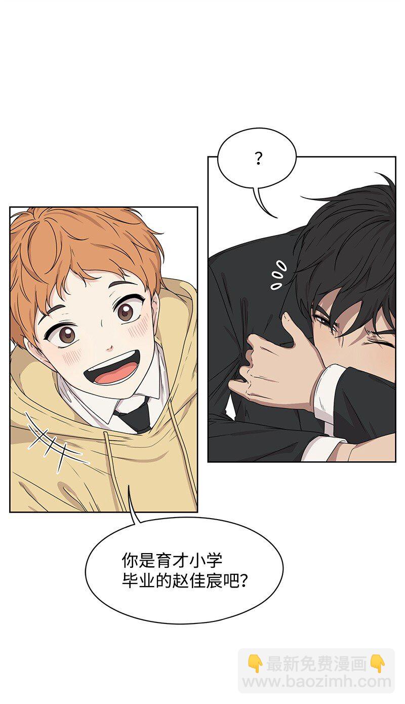 05 开学典礼(1/2)-第5话