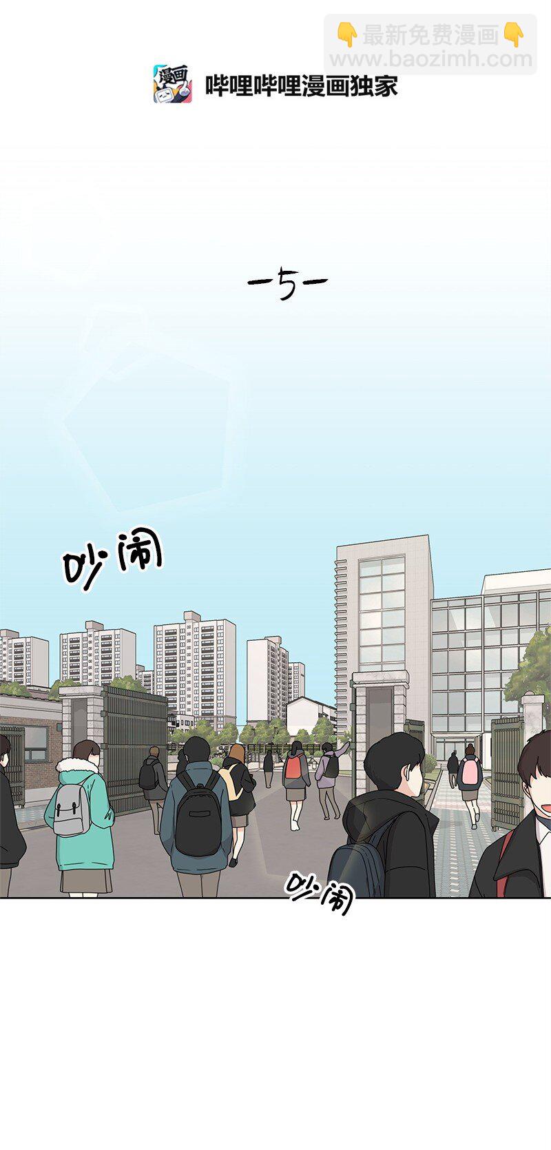 05 开学典礼(1/2)-第5话