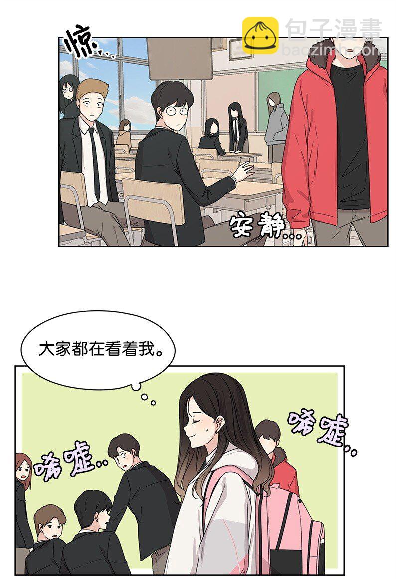 05 开学典礼(1/2)-第5话