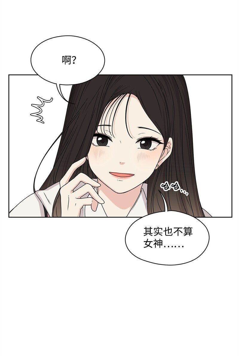 05 开学典礼(1/2)-第5话