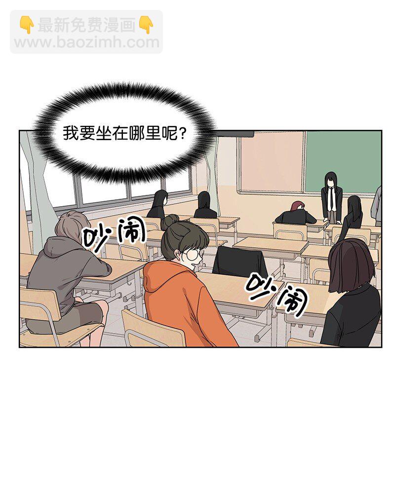 05 开学典礼(1/2)-第5话