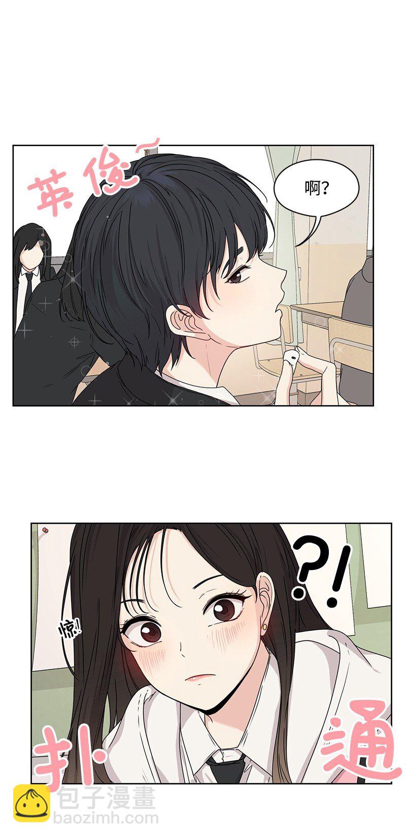 05 开学典礼(1/2)-第5话