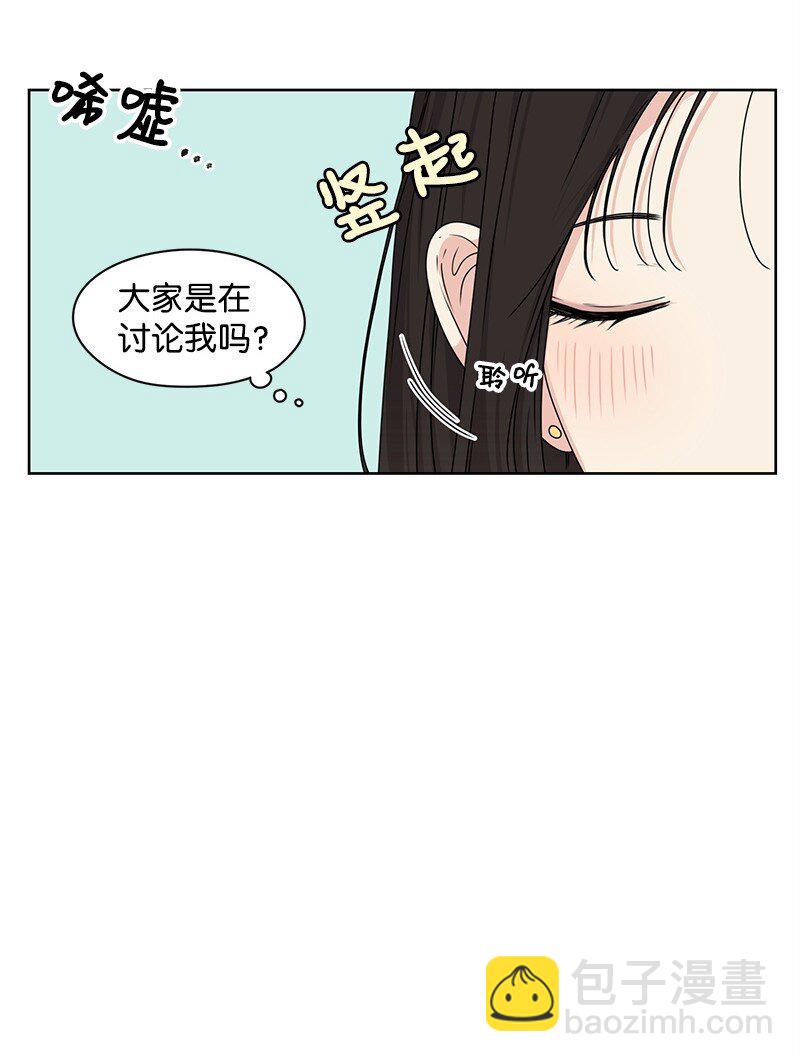 05 开学典礼(1/2)-第5话