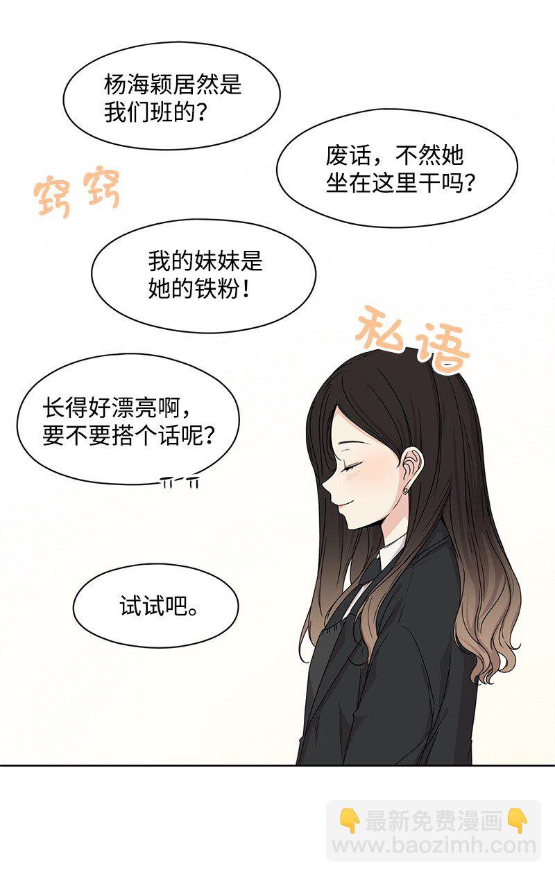 05 开学典礼(1/2)-第5话