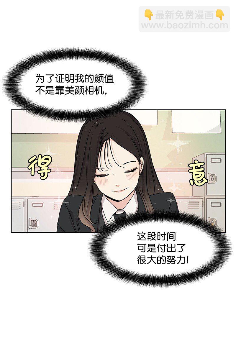 05 开学典礼(1/2)-第5话