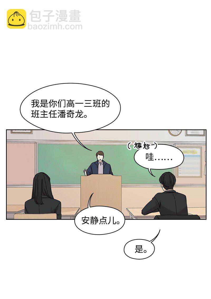 05 开学典礼(1/2)-第5话