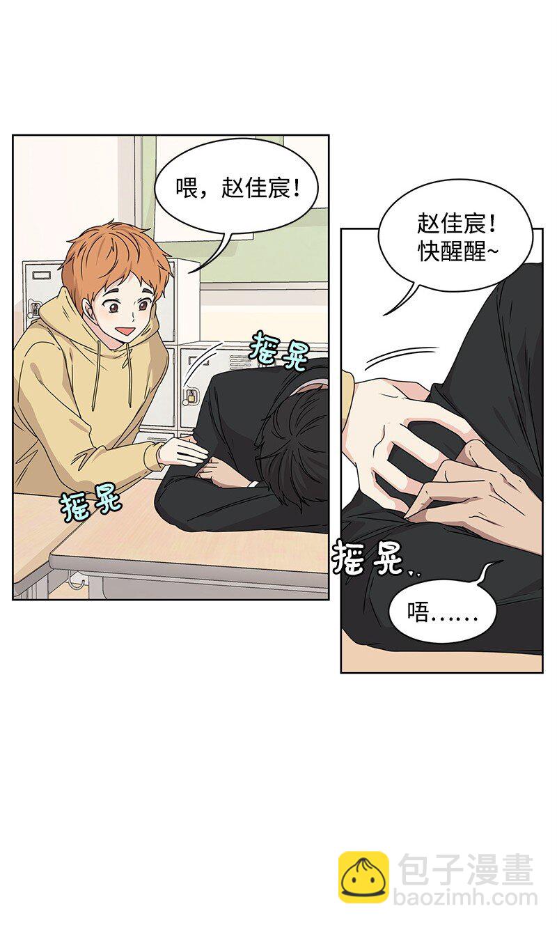 05 开学典礼(1/2)-第5话