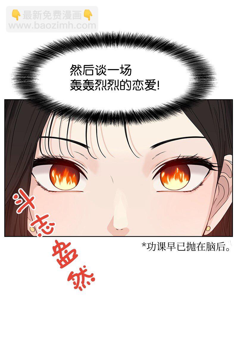 05 开学典礼(1/2)-第5话