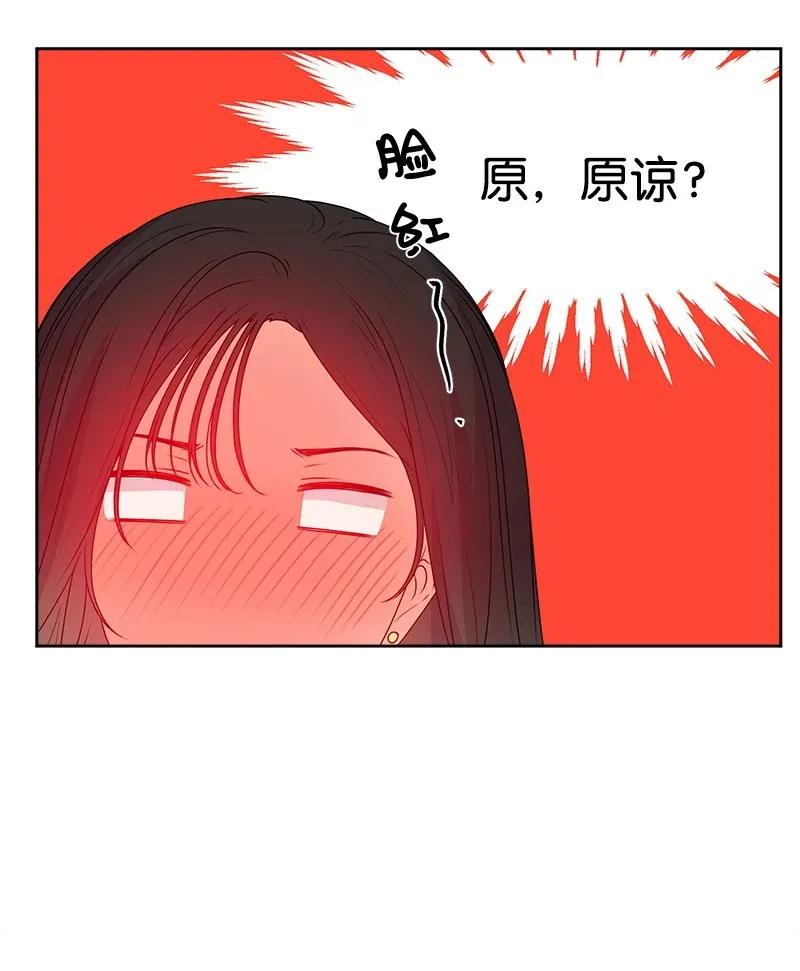 41 意外事故(1/2)-第41话