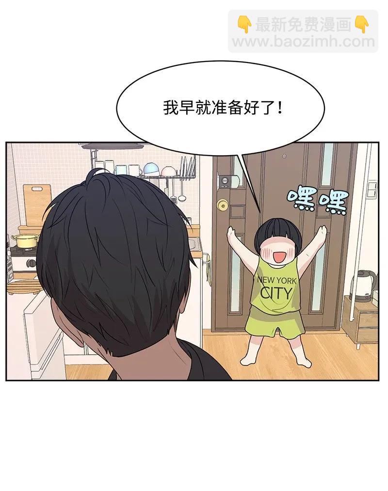 41 意外事故(1/2)-第41话