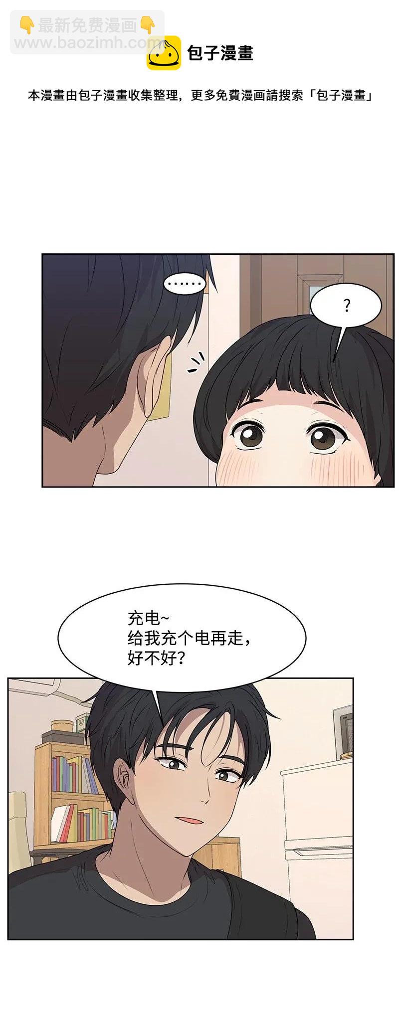 41 意外事故(1/2)-第41话