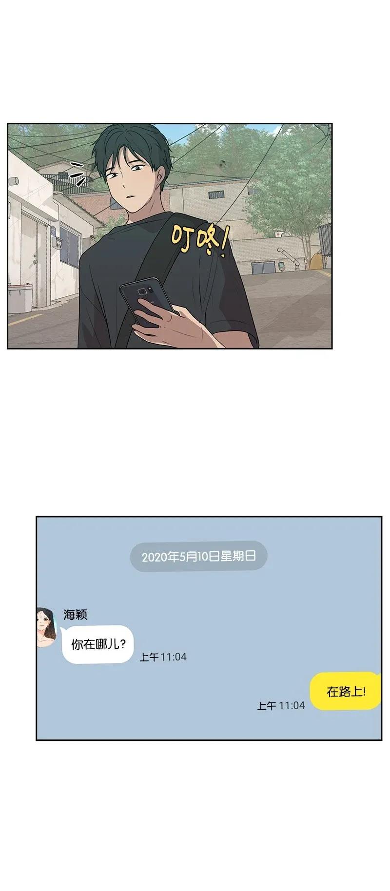 41 意外事故(1/2)-第41话