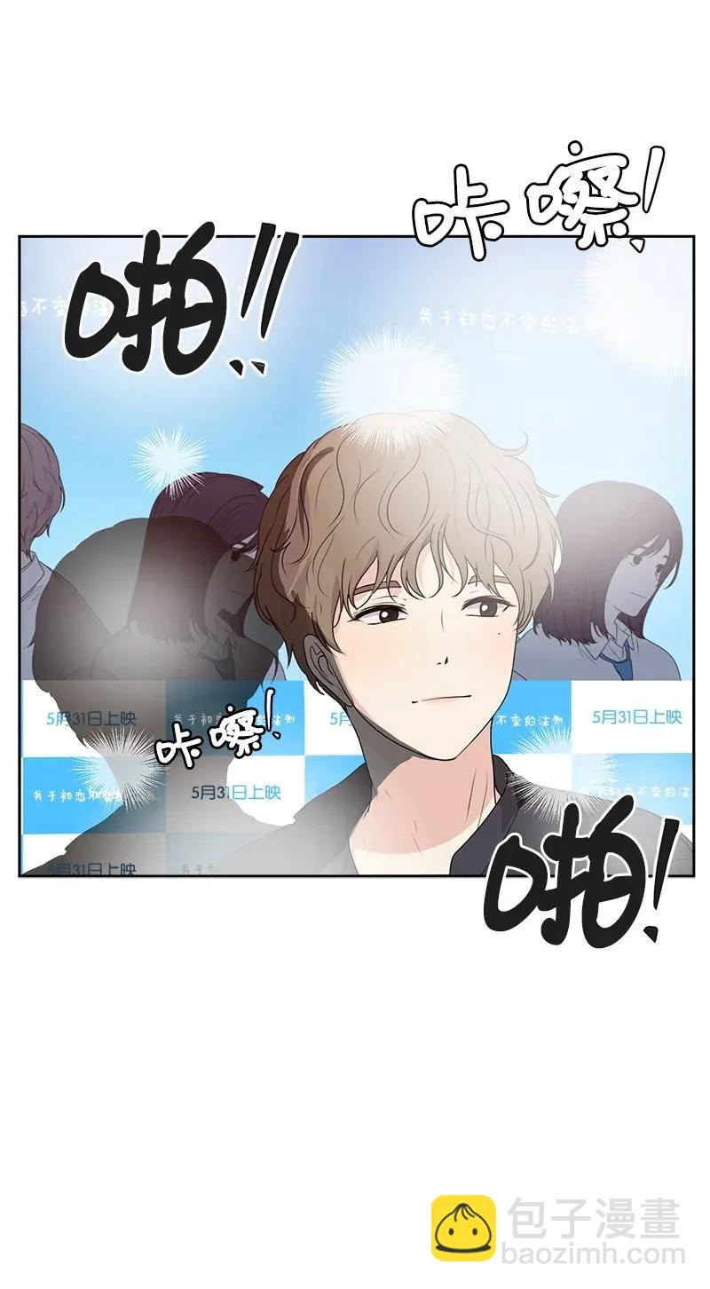 41 意外事故(1/2)-第41话