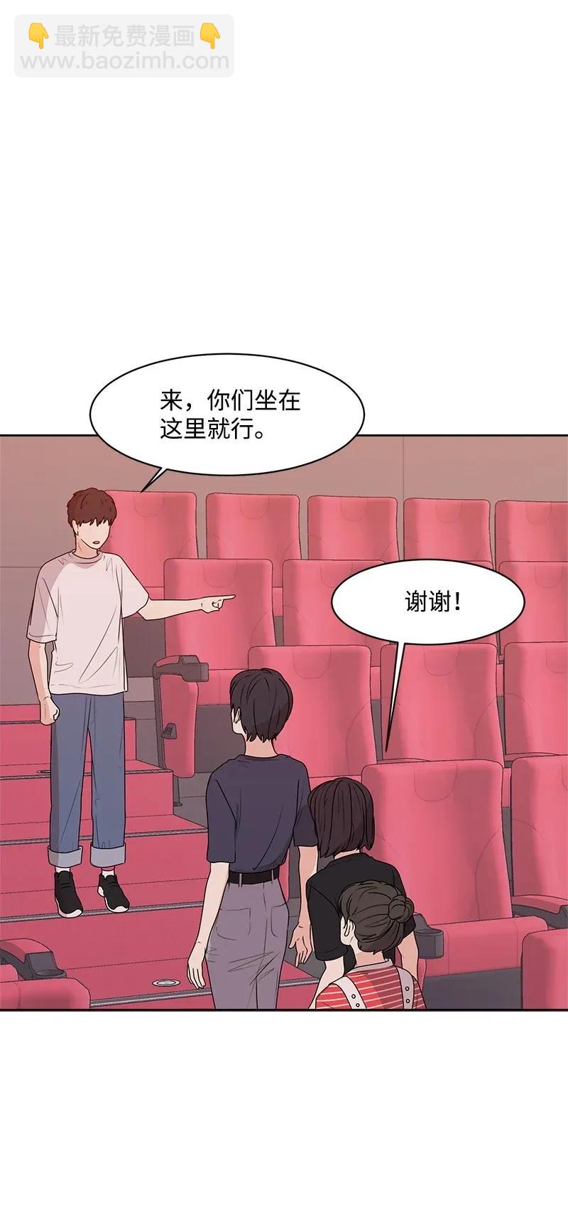 41 意外事故(1/2)-第41话