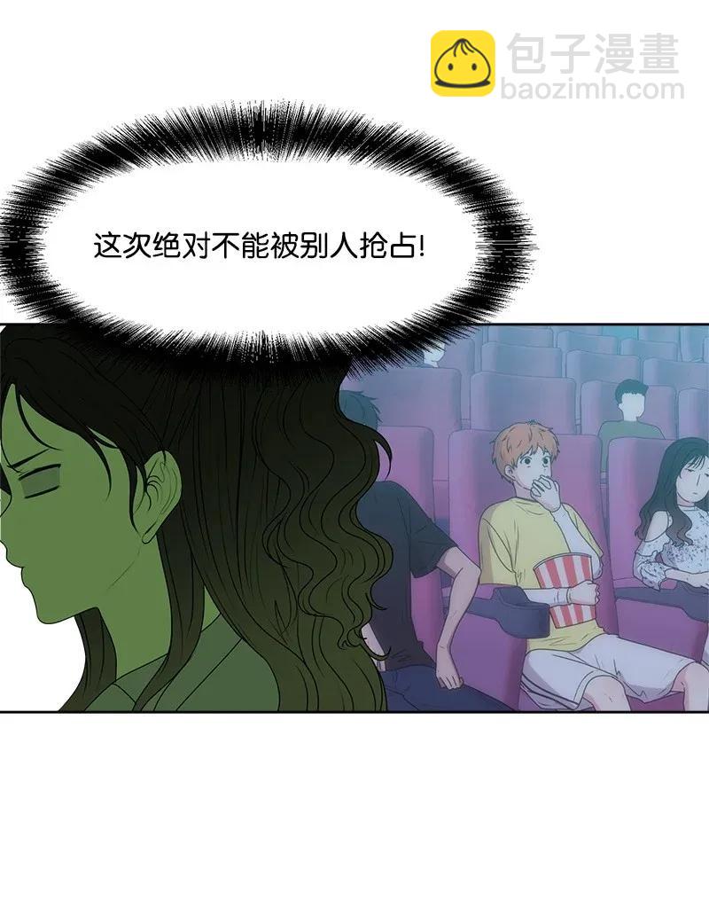 41 意外事故(1/2)-第41话