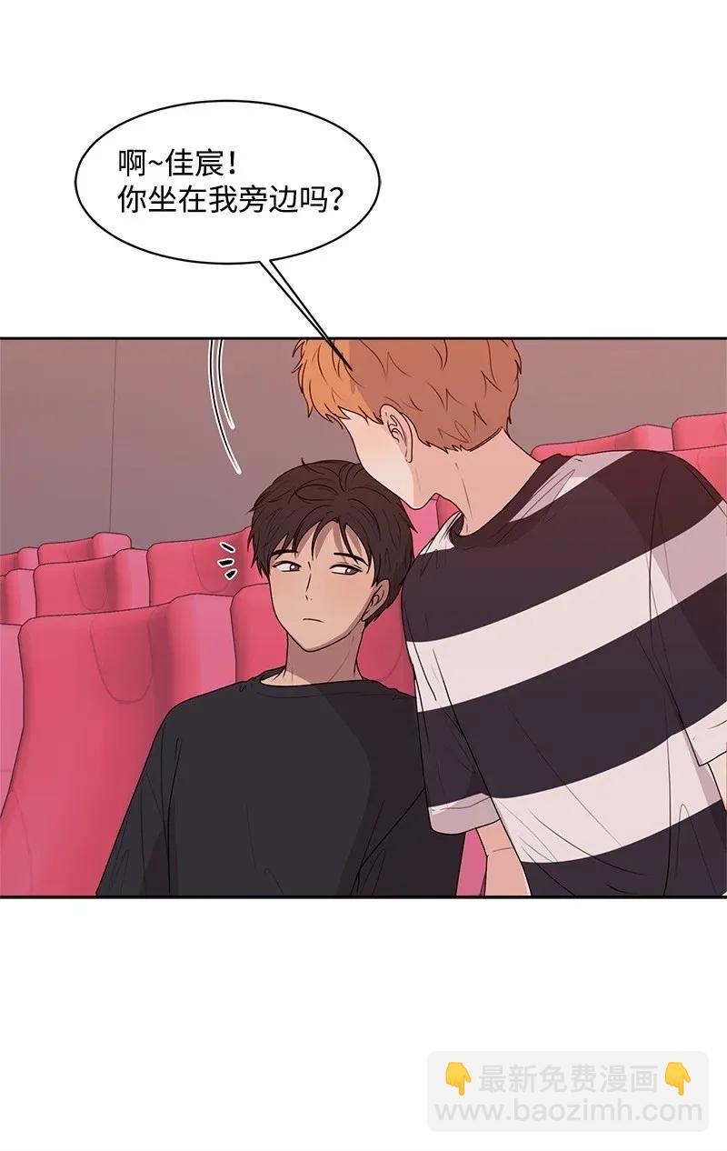 41 意外事故(1/2)-第41话