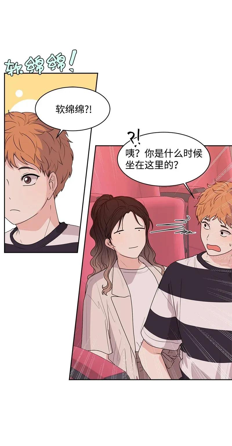 41 意外事故(1/2)-第41话