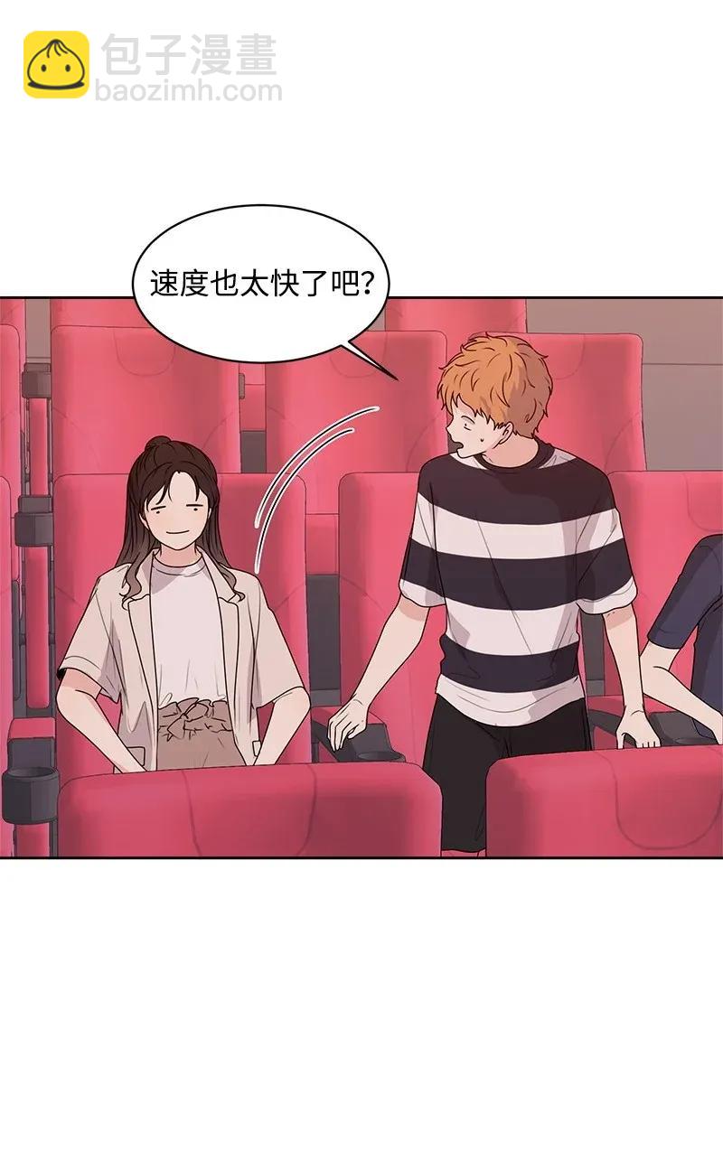 41 意外事故(1/2)-第41话