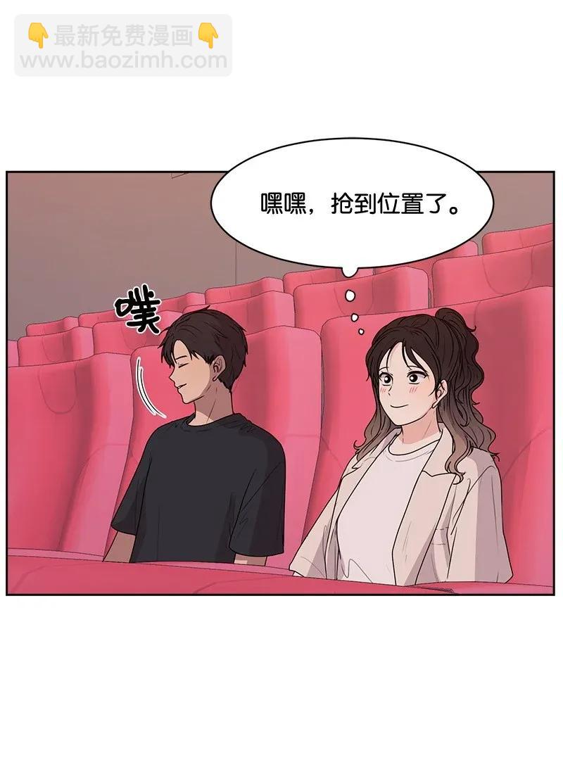 41 意外事故(1/2)-第41话