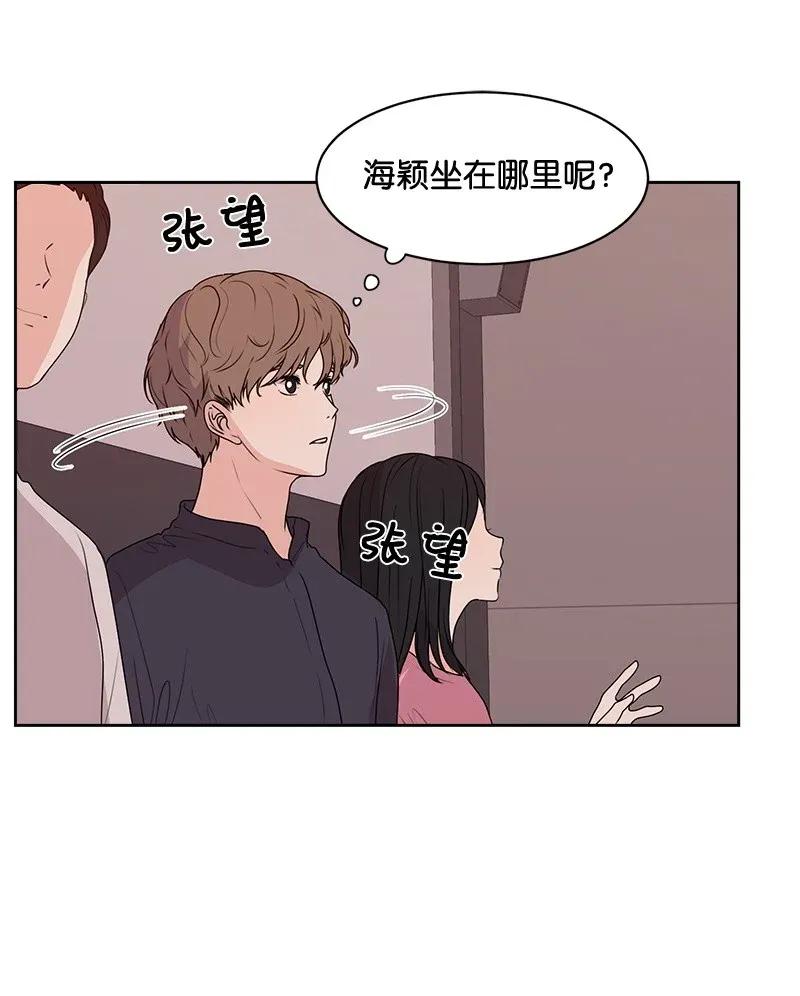 41 意外事故(1/2)-第41话