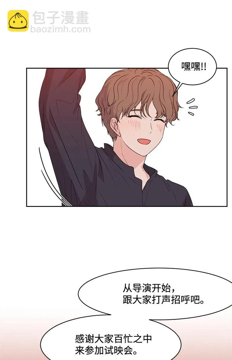 41 意外事故(1/2)-第41话